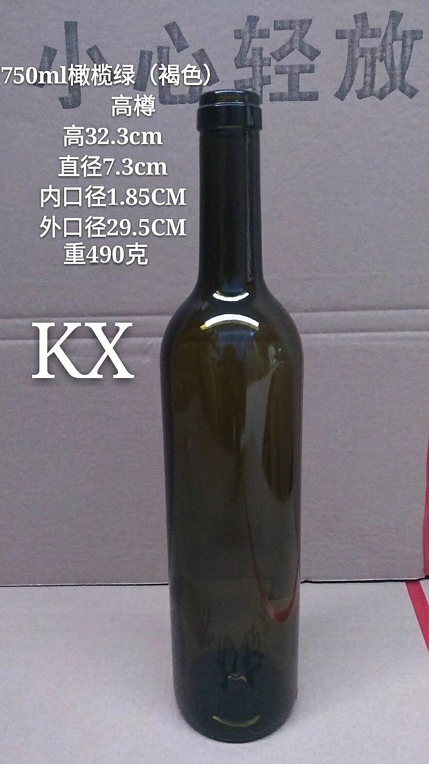 紅酒瓶木塞，酒瓶塞